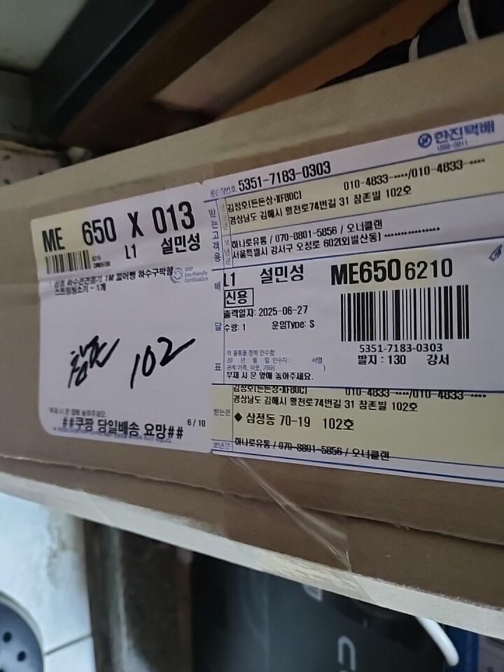 상품후기 썸네일 이미지