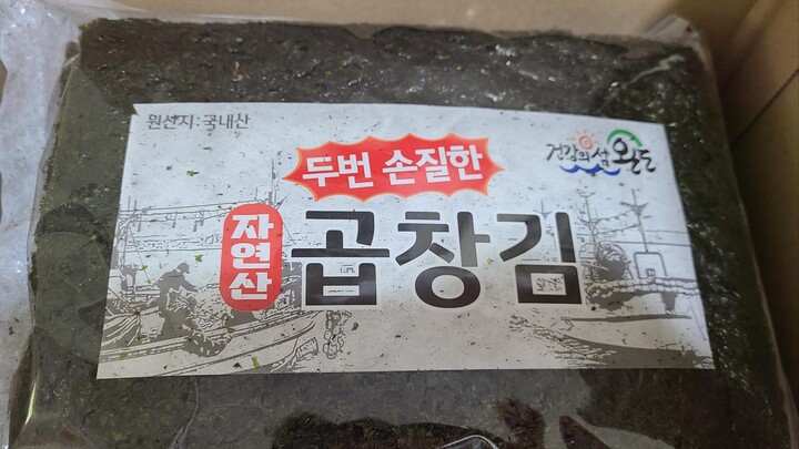 상품후기 썸네일 이미지