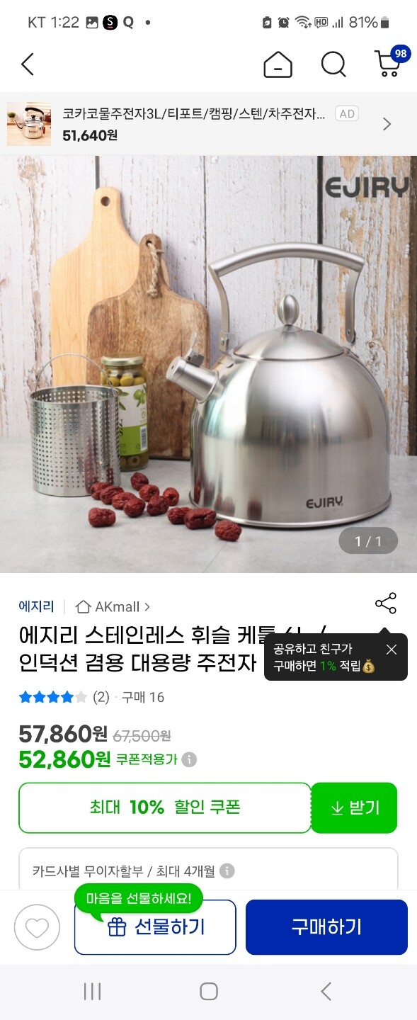 상품후기 썸네일 이미지