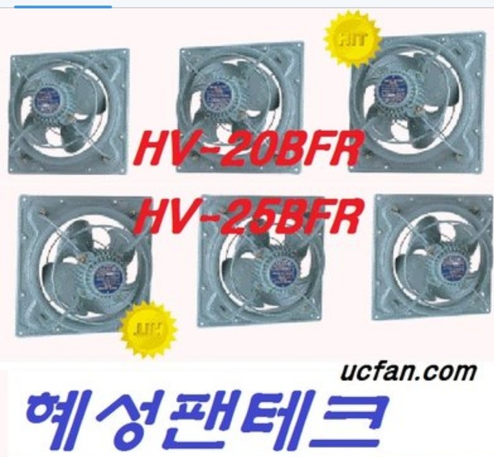 혜성팬테크 HV-20BFR : 다나와 가격비교 [다나와] 혜성팬테크 HV-20BFR