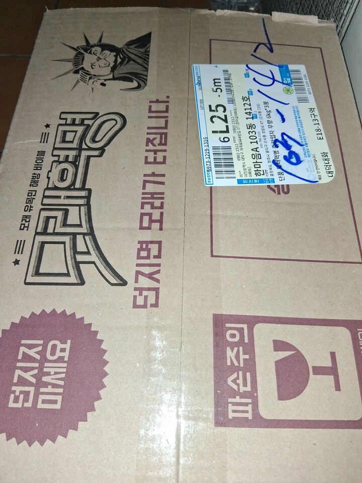 상품후기 썸네일 이미지