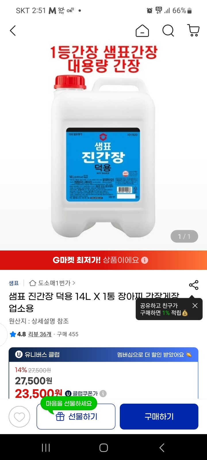 상품후기 썸네일 이미지