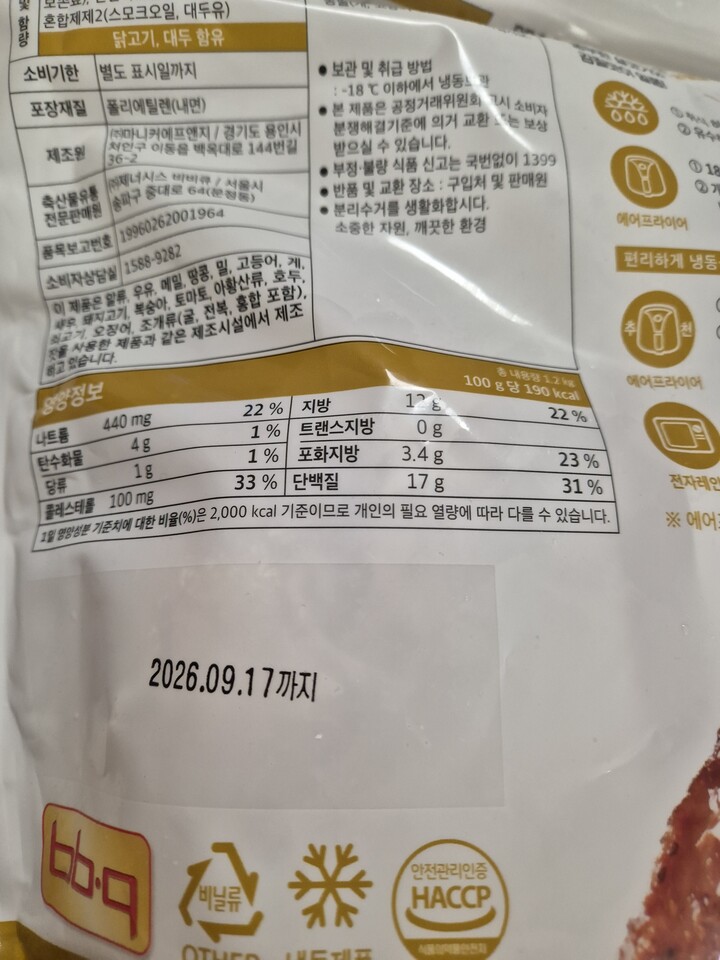 상품후기 썸네일 이미지