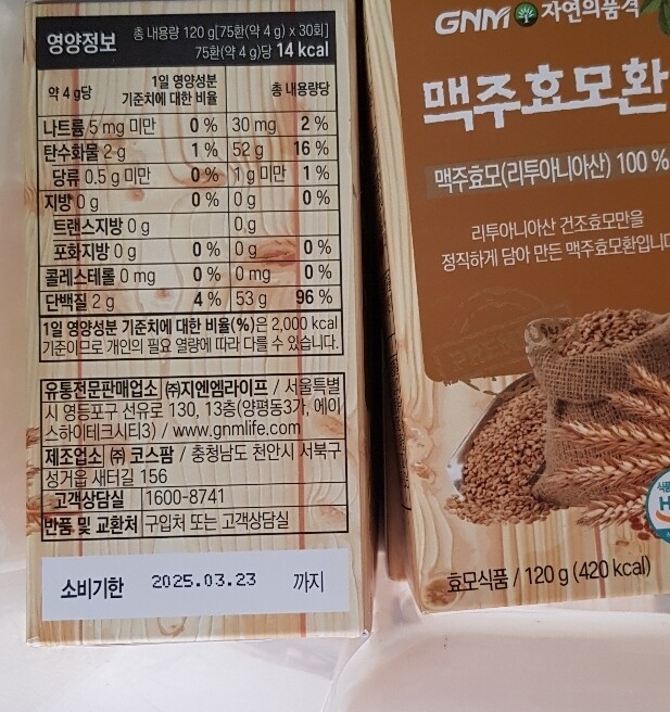 상품후기 썸네일 이미지