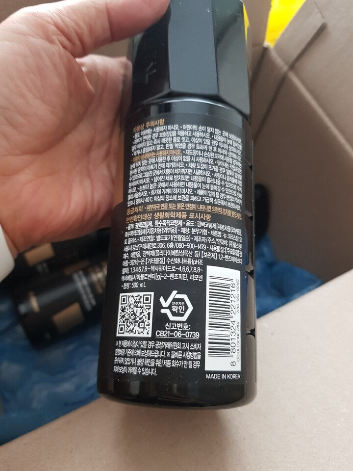 상품후기 썸네일 이미지