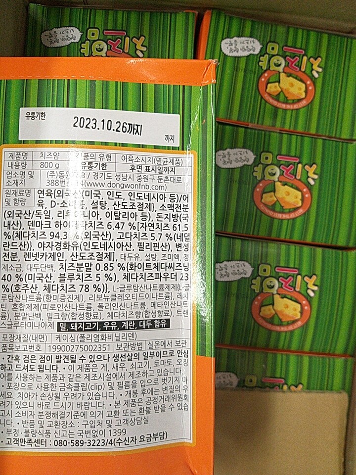 상품후기 썸네일 이미지