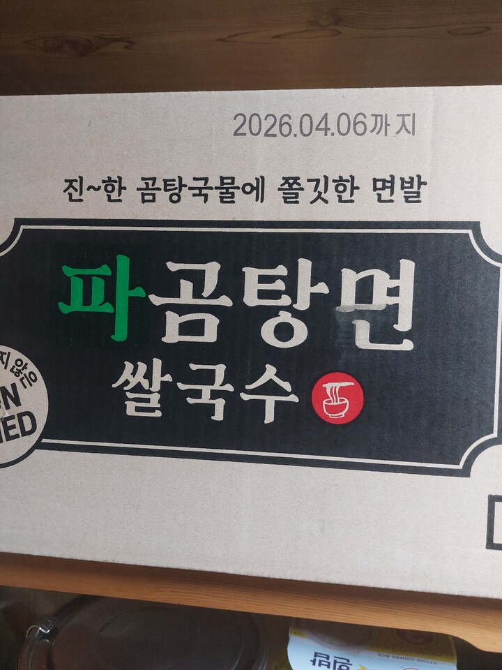 배송도 빠르고 가격도 저렴합니다. 재...