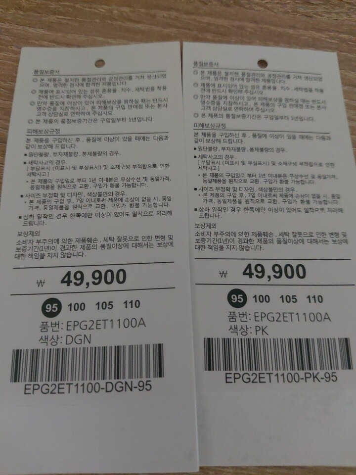 상품후기 썸네일 이미지