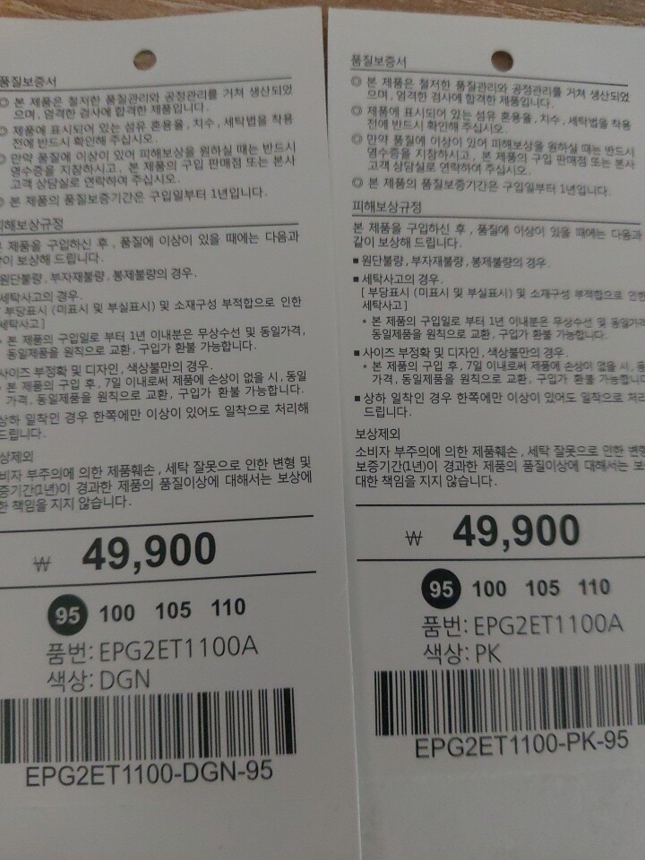 상품후기 썸네일 이미지
