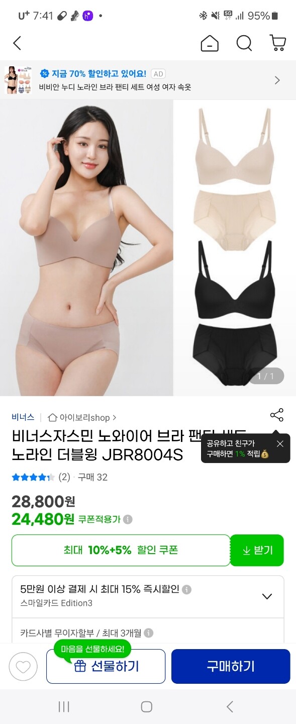 상품후기 썸네일 이미지