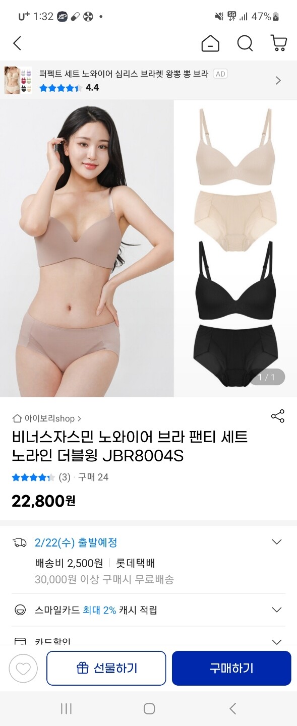 상품후기 썸네일 이미지