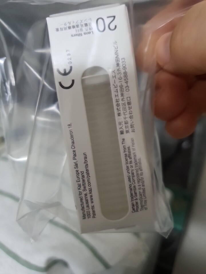 상품후기 썸네일 이미지