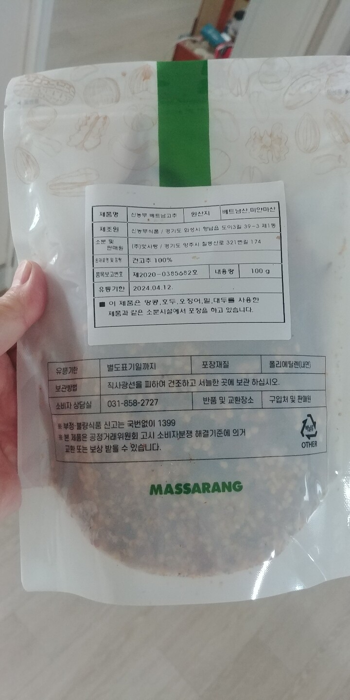 상품후기 썸네일 이미지