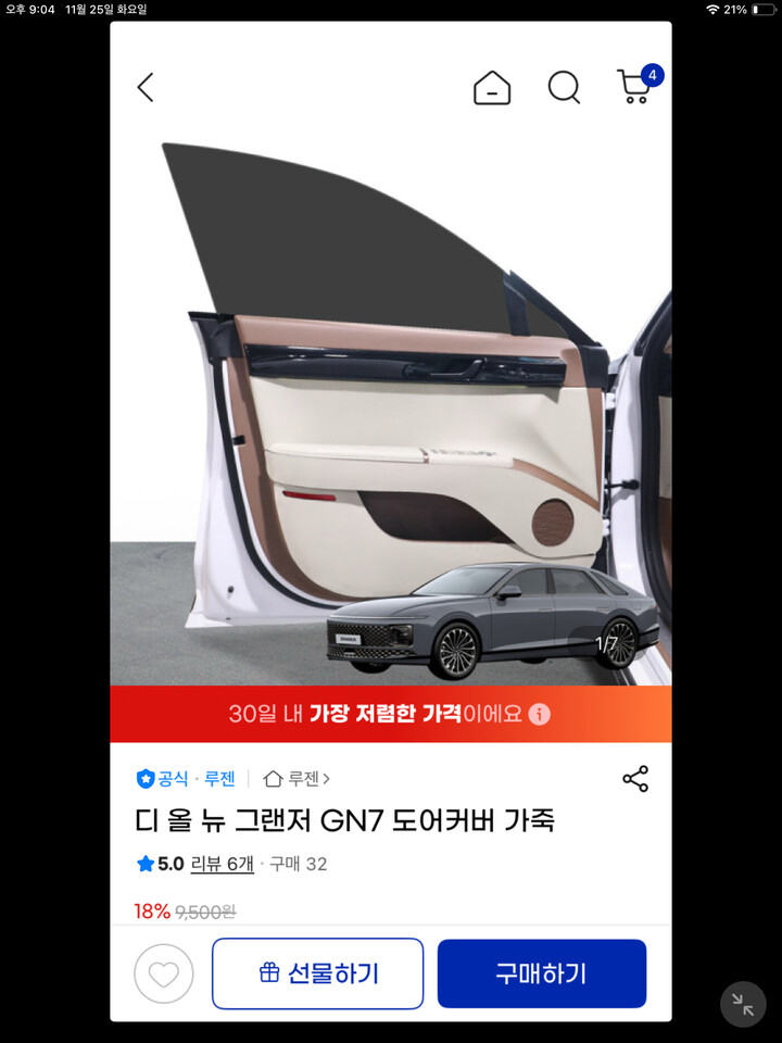 상품후기 썸네일 이미지