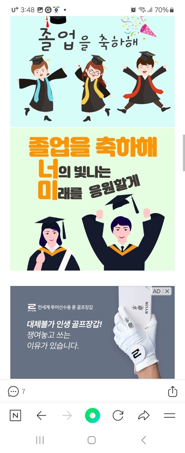 상품후기 썸네일 이미지