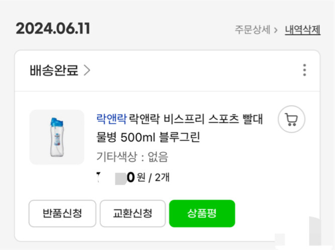 상품후기 썸네일 이미지