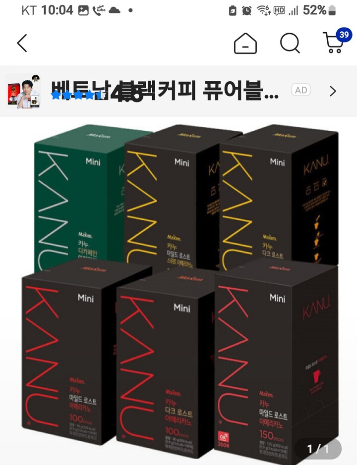 상품후기 썸네일 이미지