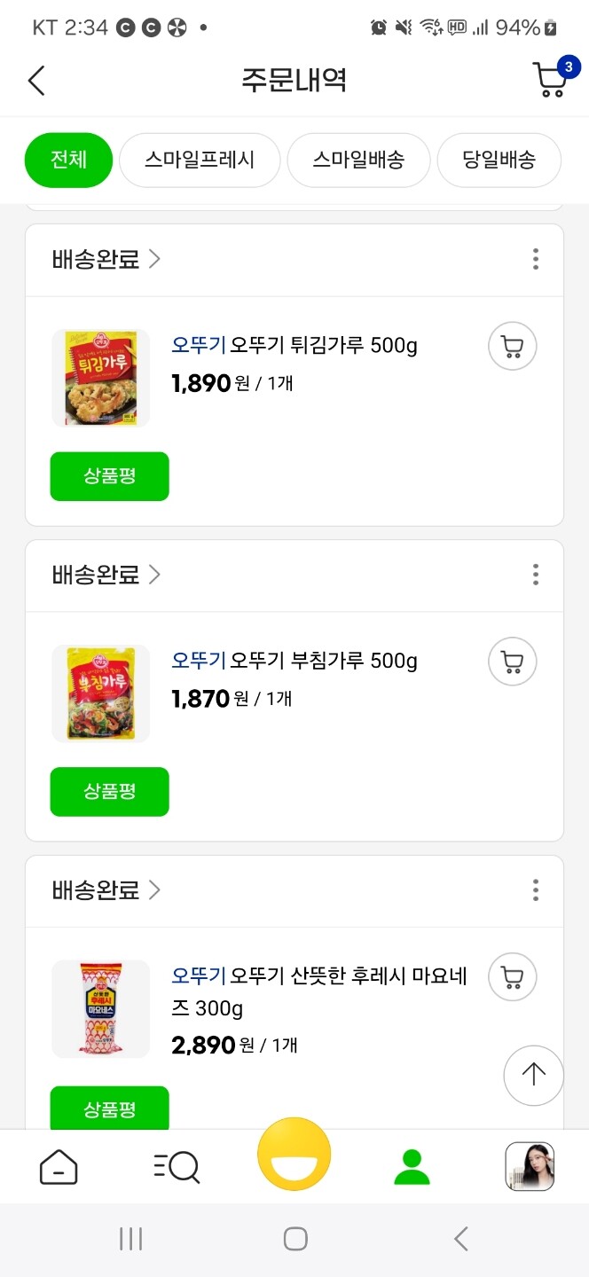 상품후기 썸네일 이미지