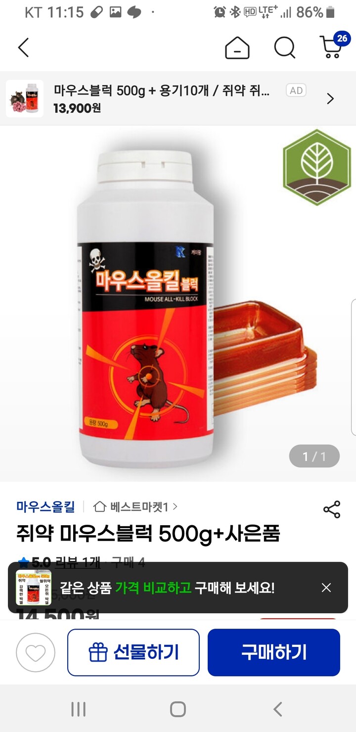 상품후기 썸네일 이미지