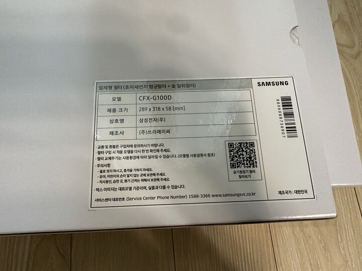 CFX-G100D 정품필터 2개를 쿠폰 써서 57,87...