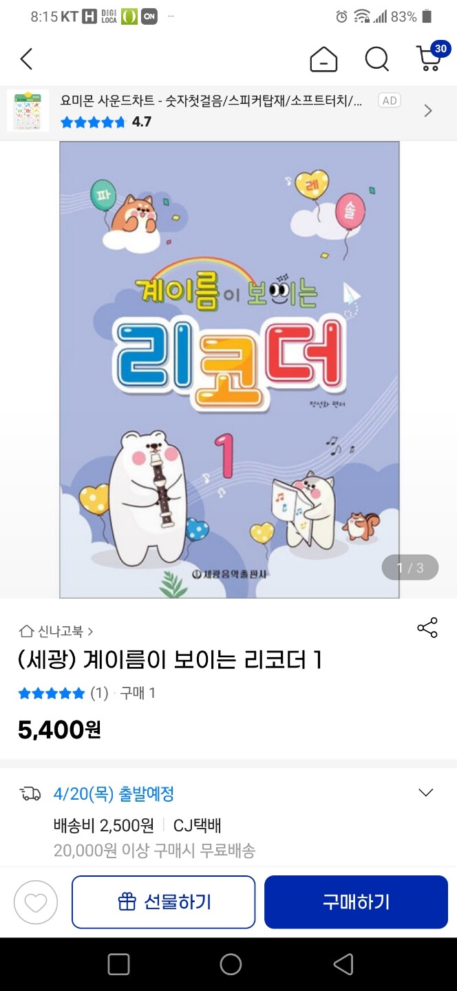 상품후기 썸네일 이미지