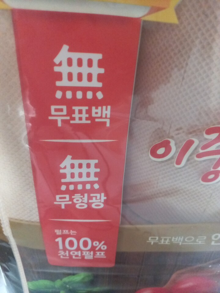 포토리뷰