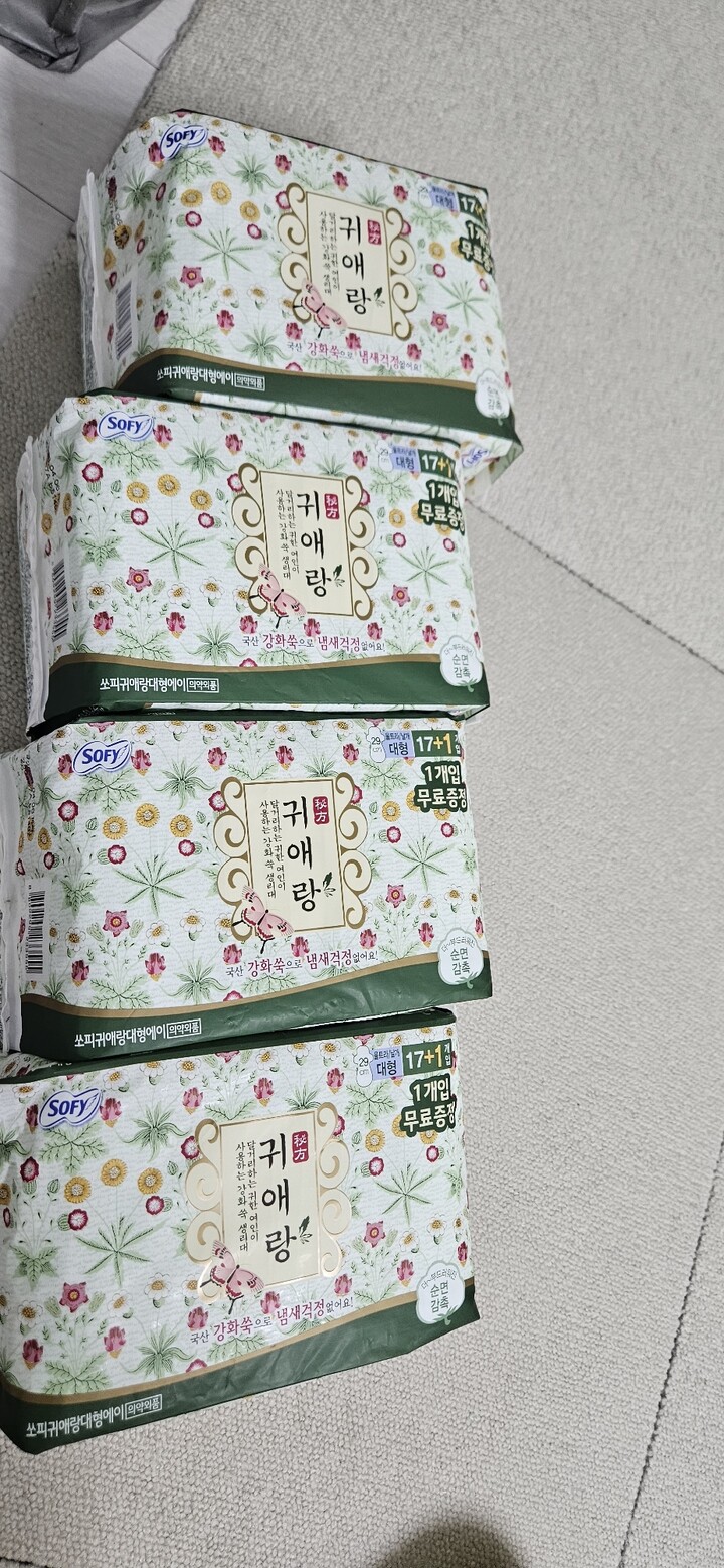 상품후기 썸네일 이미지