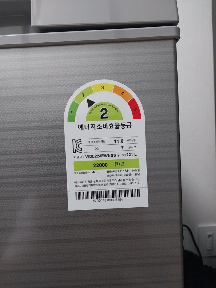 기존에 위니아딤채19년정도 고장한번...