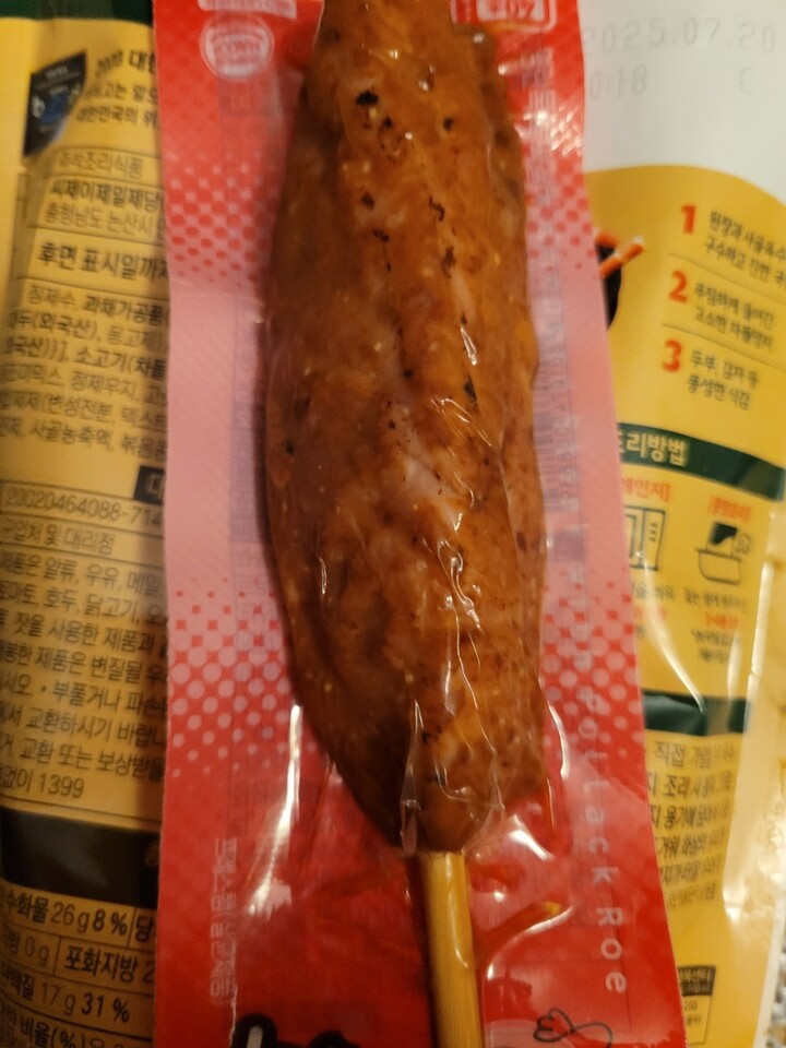 상품후기 썸네일 이미지