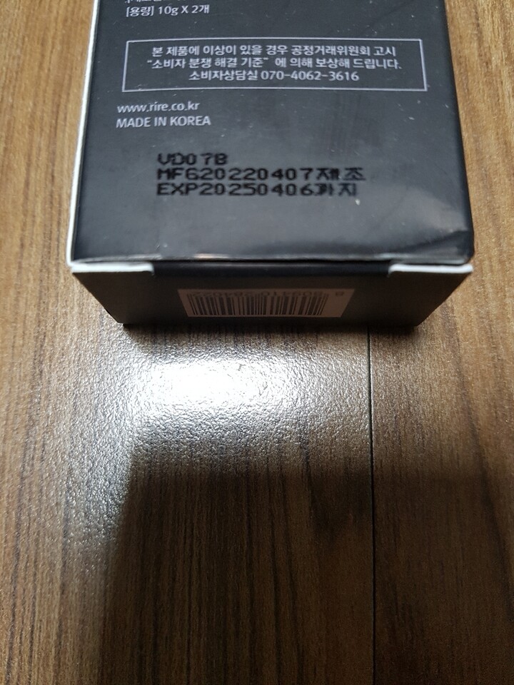 상품후기 썸네일 이미지