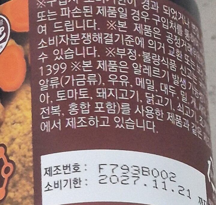 상품후기 썸네일 이미지