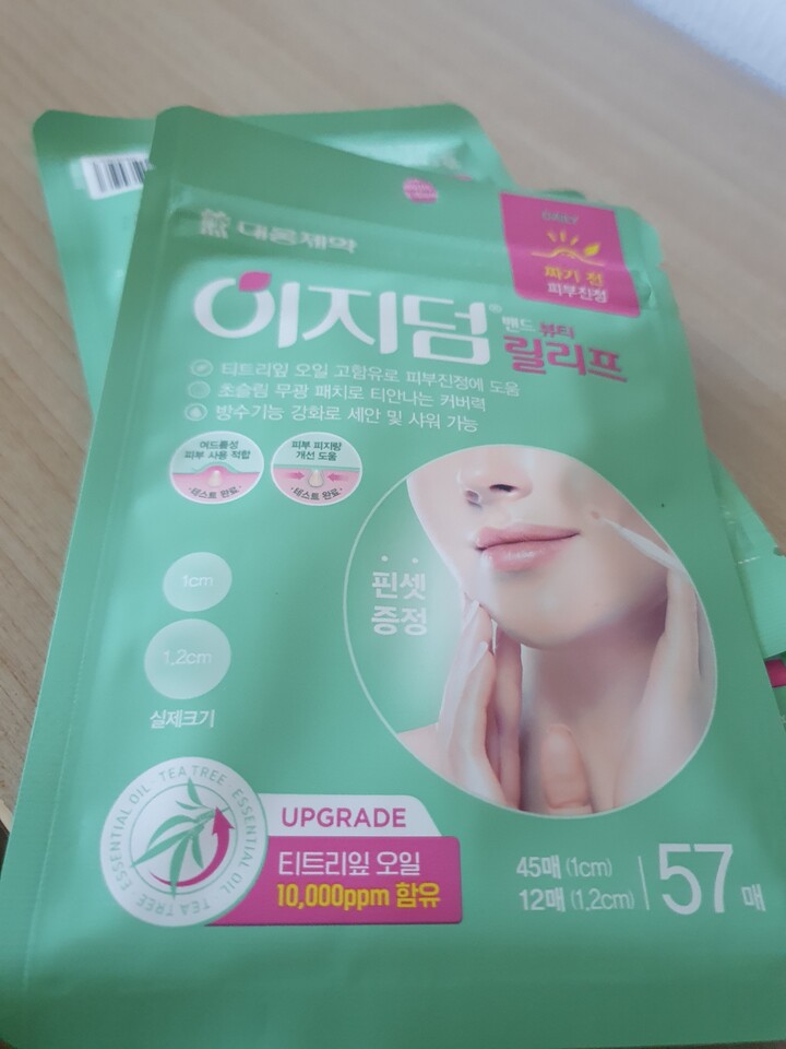 상품후기 썸네일 이미지