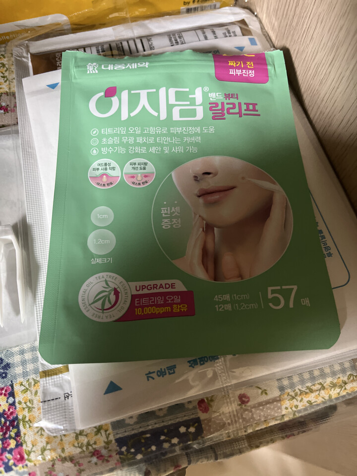 상품후기 썸네일 이미지