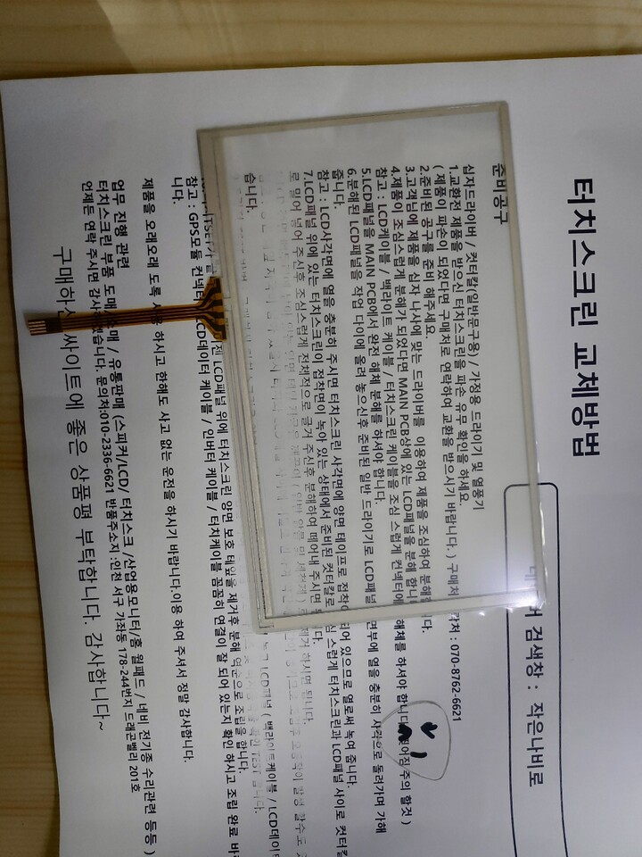 상품후기 썸네일 이미지