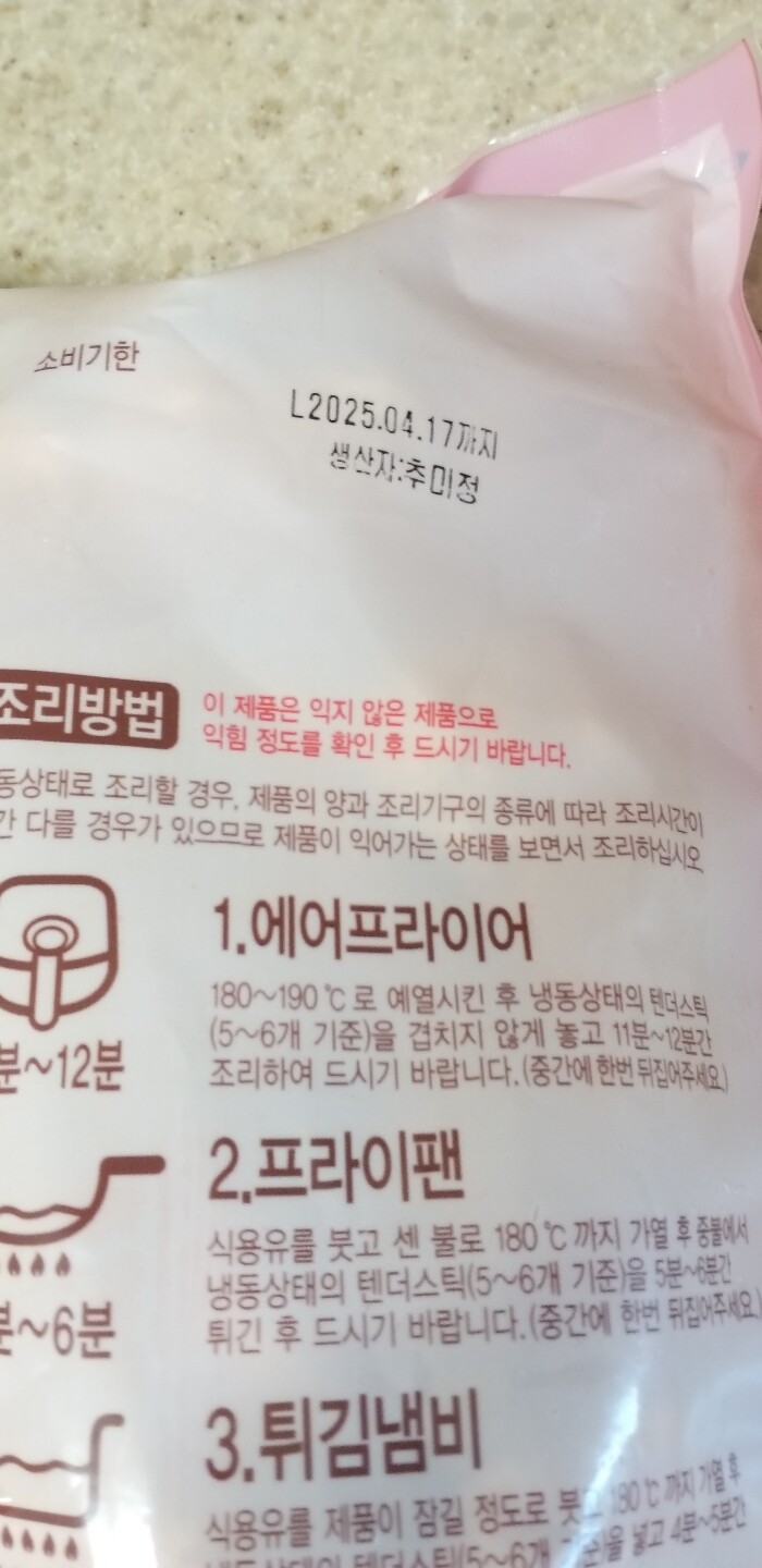 상품후기 썸네일 이미지