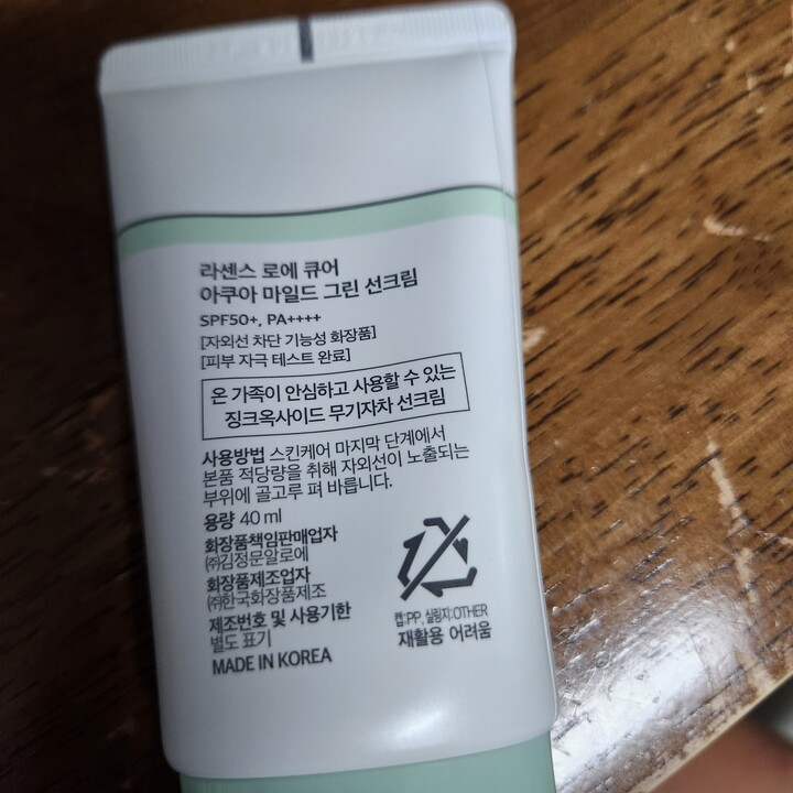 상품후기 썸네일 이미지