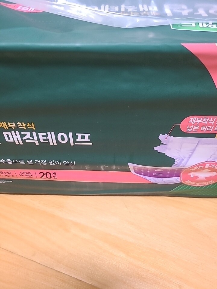 상품후기 썸네일 이미지