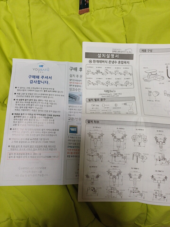 상품후기 썸네일 이미지