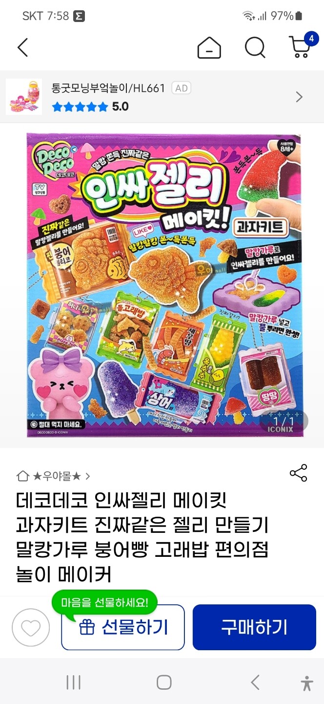 상품후기 썸네일 이미지