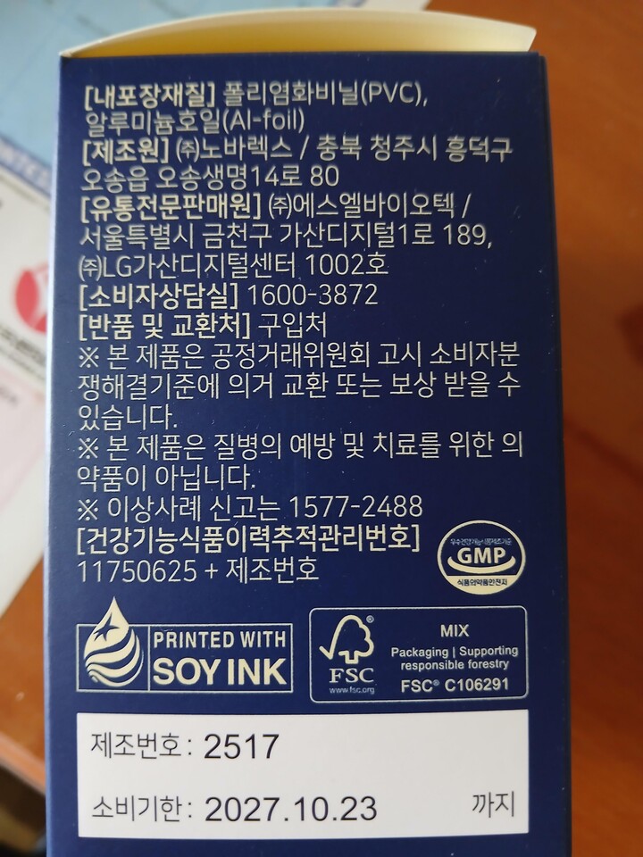 상품후기 썸네일 이미지