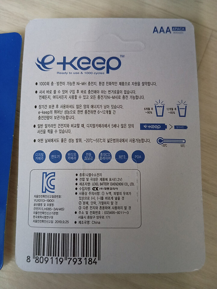 상품후기 썸네일 이미지