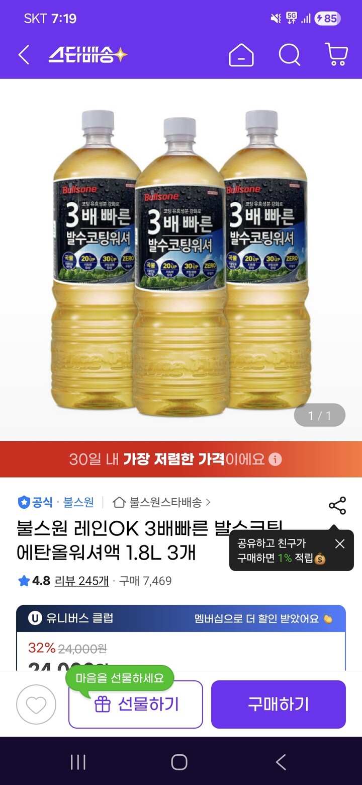 상품후기 썸네일 이미지