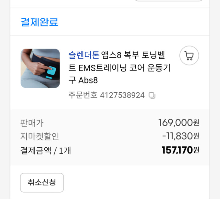 상품후기 썸네일 이미지