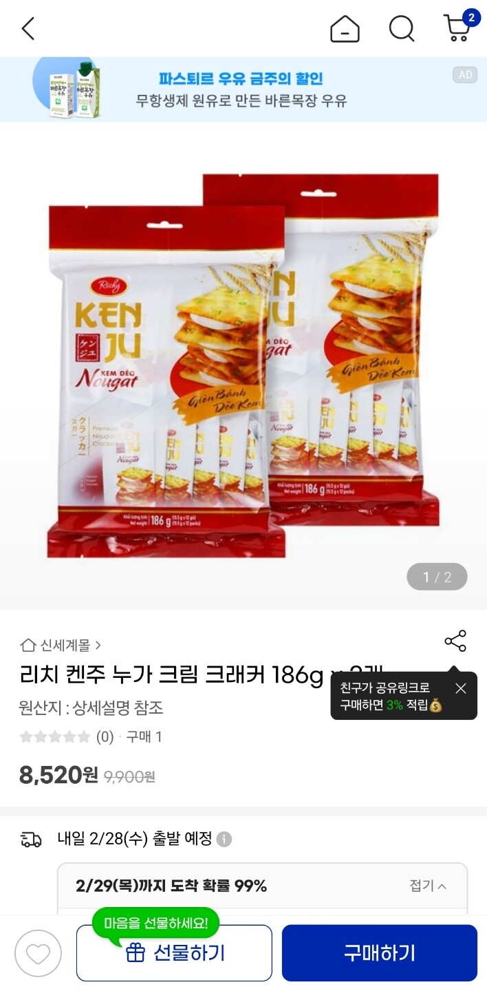 상품후기 썸네일 이미지