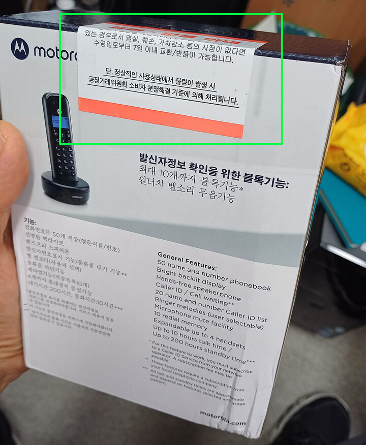 상품후기 썸네일 이미지