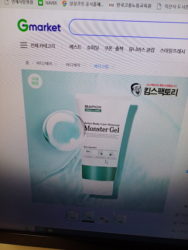 상품후기 썸네일 이미지