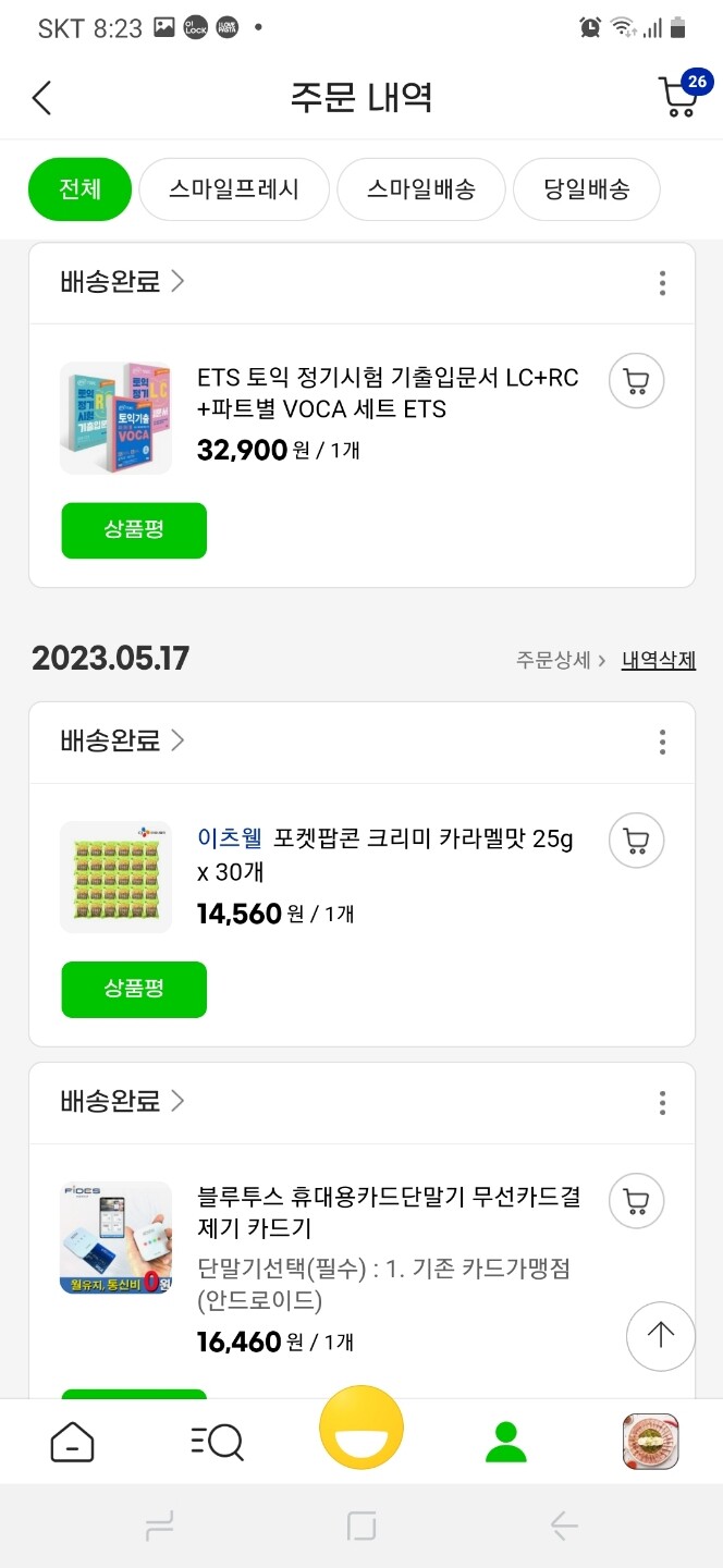 상품후기 썸네일 이미지