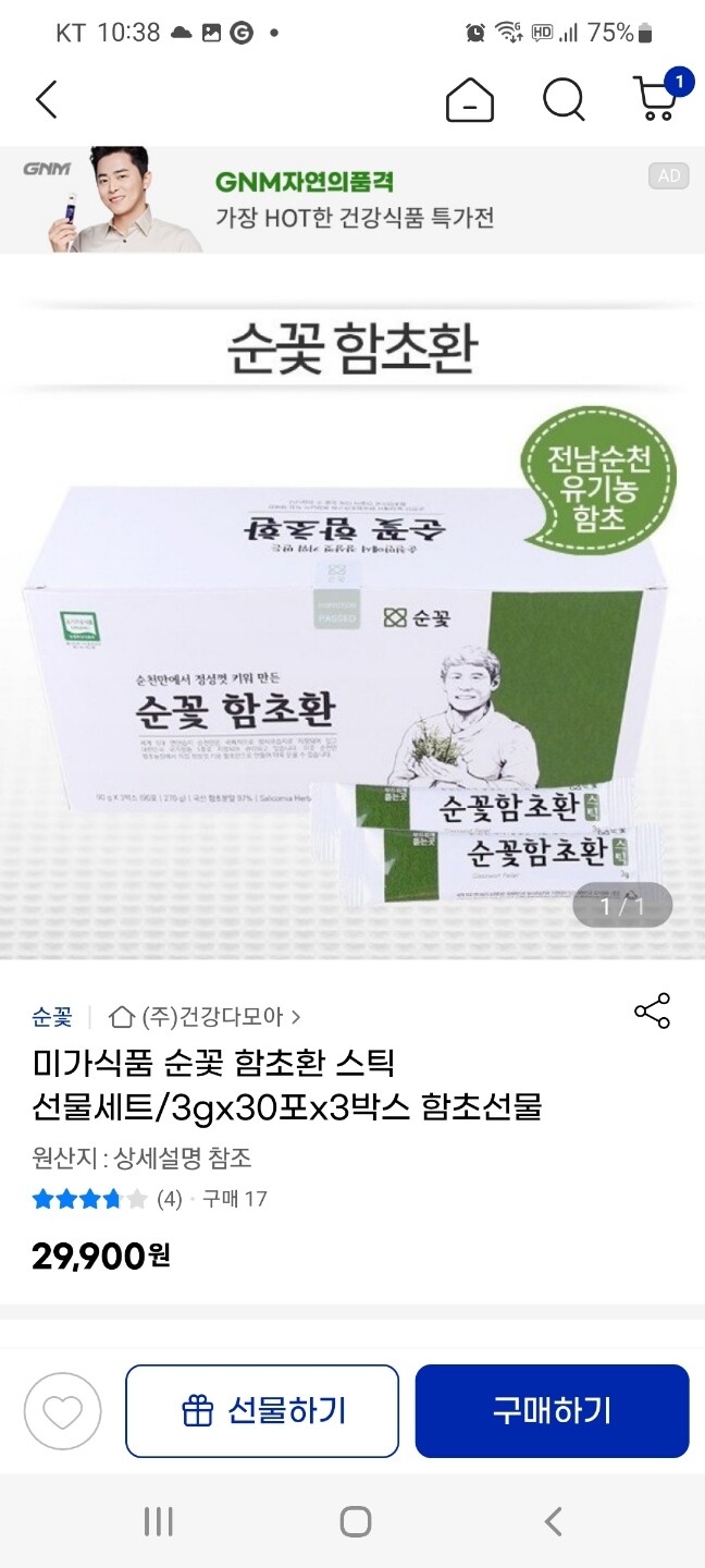 상품후기 썸네일 이미지