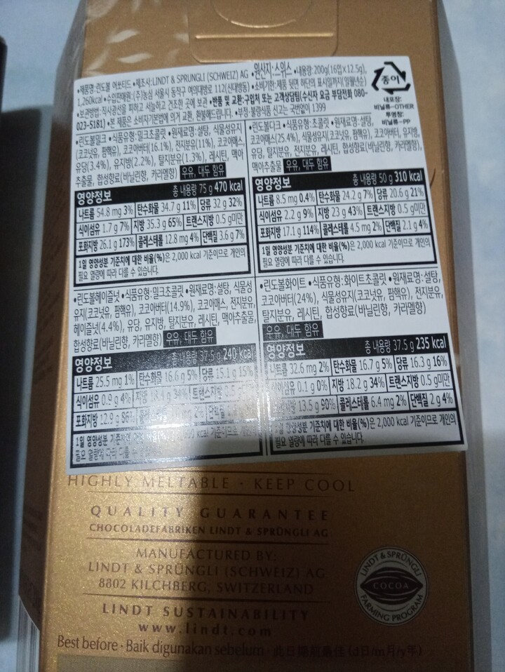 상품후기 썸네일 이미지