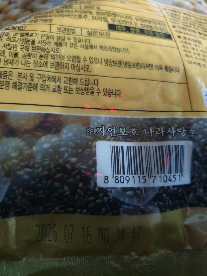 상품후기 썸네일 이미지